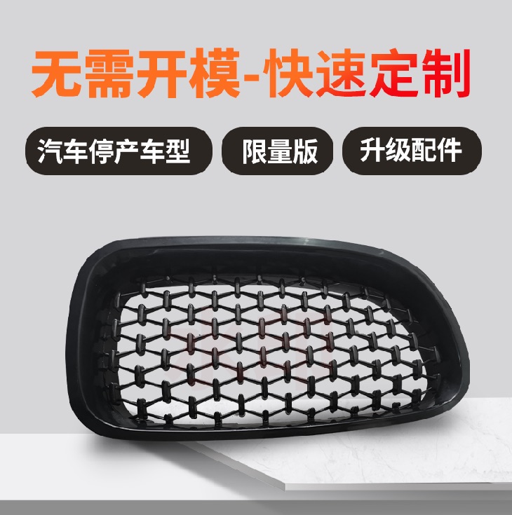 改裝配件 (2).jpg 改裝配件 (2).jpg