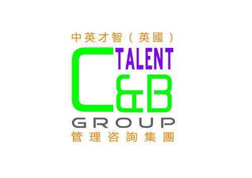 重慶中英才智企業管理咨詢 以卓越智慧，賦能企業未來