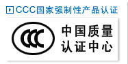 張家港CCC認證及企業管理綜合服務指南