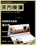 交廣企業管理咨詢集團專業資料大全 精品文庫與社會經濟咨詢服務深度解析